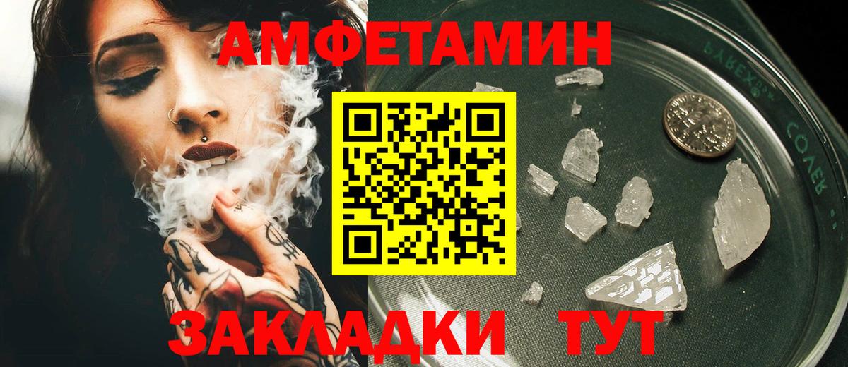 Можайск  АМФЕТАМИН 97%  ссылка на мегу ONION  Вход с VPN 