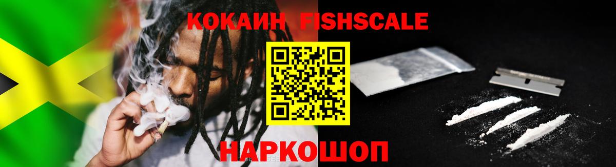 COCAIN Перу Можайск