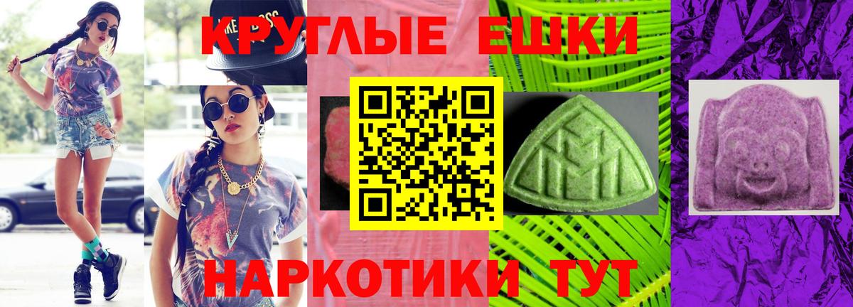Можайск  Ecstasy Philipp Plein  mega сайт  Вход с VPN  ЭКСТАЗИ mix  Ecstasy 