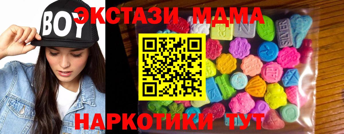 Ecstasy VHQ Можайск