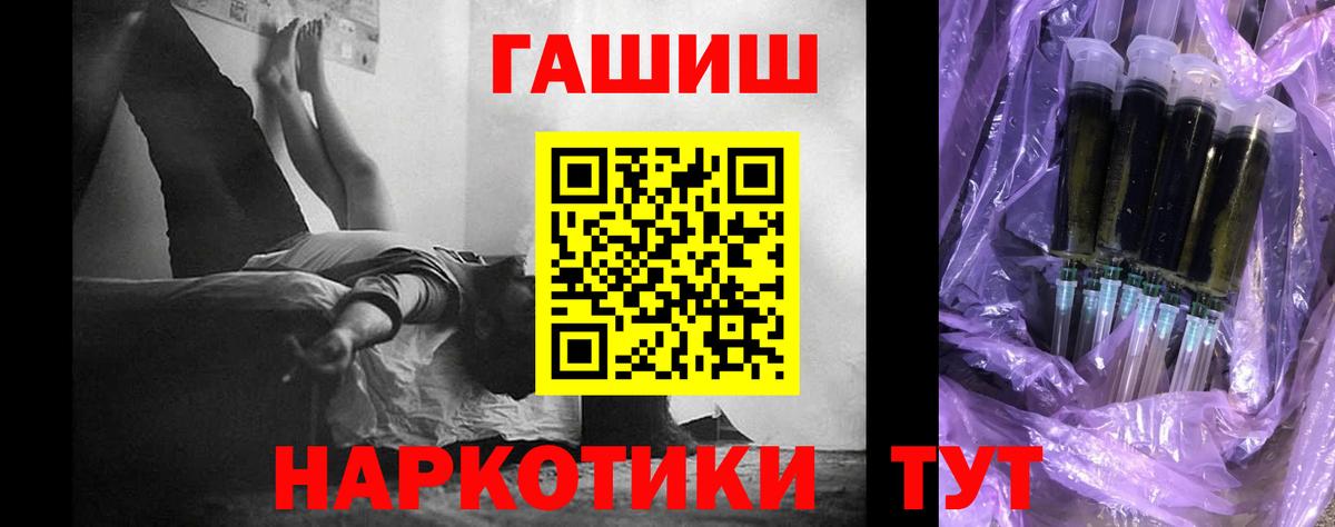 Гашиш Ice-O-Lator  Гашиш  Можайск  Вход с VPN 