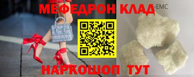 метамфетамин Туймазы