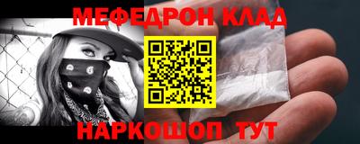 метамфетамин Туймазы