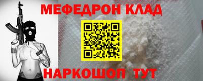 метамфетамин Туймазы