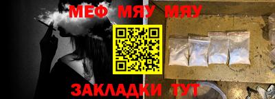 метамфетамин Туймазы