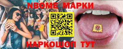 гашишное масло Уссурийск
