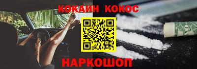 метамфетамин Туймазы