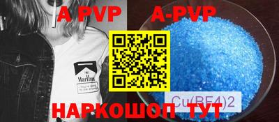 метамфетамин Туймазы
