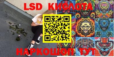 метамфетамин Туймазы