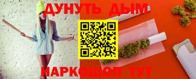каннабис Чебаркуль