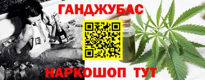 COCAINE Чапаевск