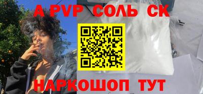 метамфетамин Туймазы