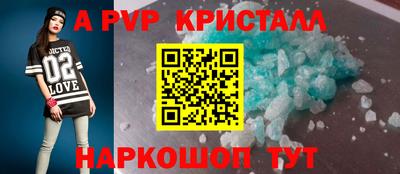 гашишное масло Уссурийск