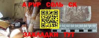 метамфетамин Туймазы