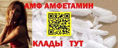 метамфетамин Туймазы