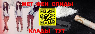 меф Тула