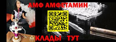 гидра Усть-Илимск