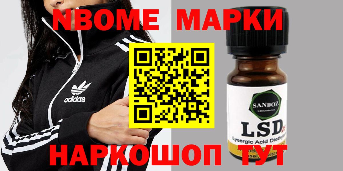 Можайск  Лсд 25 экстази ecstasy  ЛСД экстази  Вход с VPN 