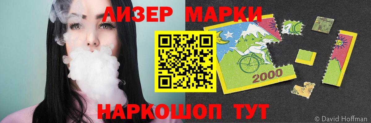 LSD-25 экстази ecstasy Можайск