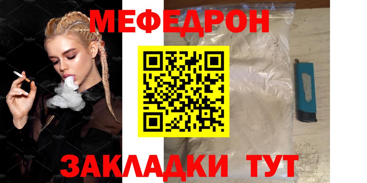 ОМГ ОМГ как войти  Вход с VPN  Можайск  Мефедрон mephedrone  Меф 