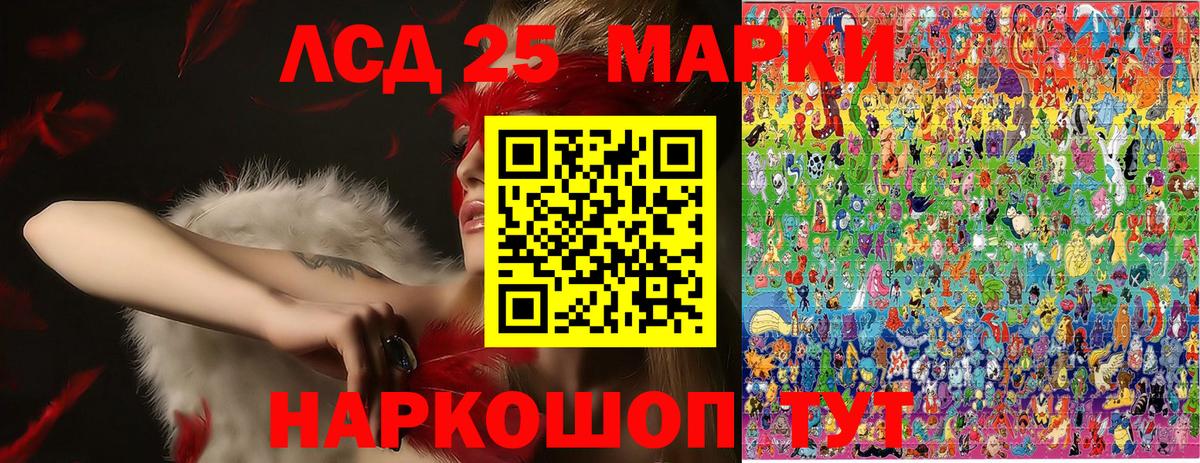 Марки N-bome 1,8мг Можайск