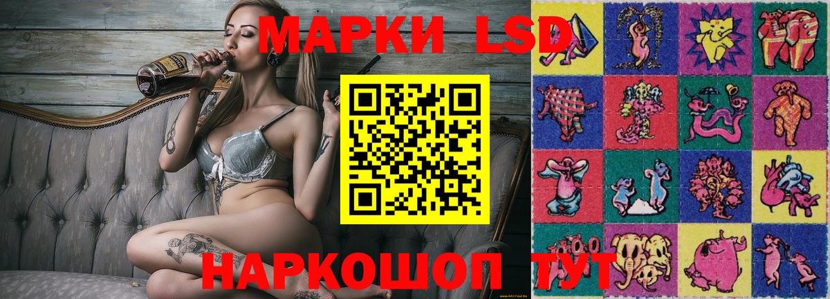 Марки N-bome  Вход с VPN  Можайск  Марки NBOMe 1,5мг 