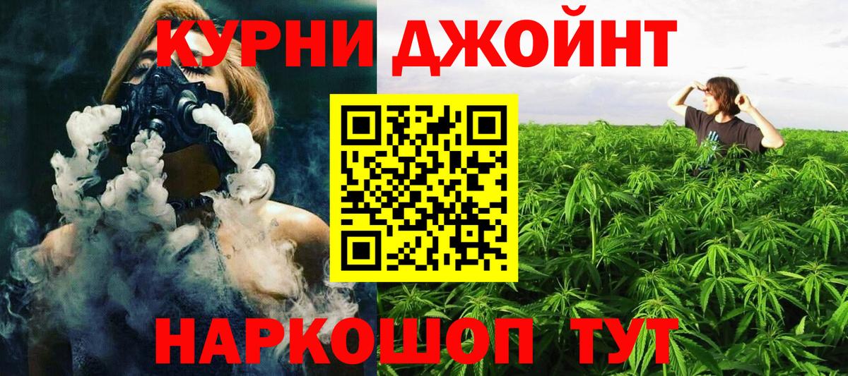Каннабис OG Kush  Бошки Шишки MAZAR  Марихуана Ganja  Можайск  Вход с VPN 